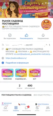 База поставщиков VIP в Instagram: «ОБЬЯВЛЯЮ РОЗЫГРЫШ🎁 ⠀ Никаких репостов❌  ⠀ Это отличная возможность для вас, так что участвуееем🔥 ⠀ Приз - база  поставщиков с…