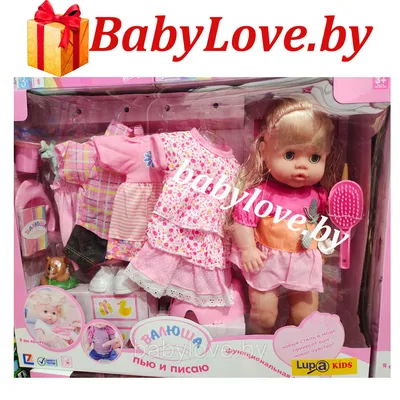 Кукла беби Бон в комплекте с аксессуарами (id 107457466), купить в  Казахстане, цена на Satu.kz