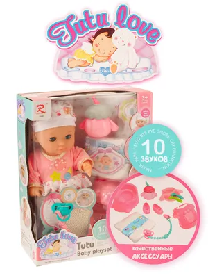 Интерактивная кукла Baby Born (беби бон). Пупс аналог с одеждой и  аксессуарами 10 функций беби борн 8006-23 (ID#1112547016), цена: 498 ₴,  купить на Prom.ua