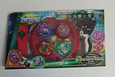 Съедобная Вафельная сахарная картинка на торт Бейблэйд Beyblade 012.  Вафельная, Сахарная бумага, Для меренги, Шокотрансферная бумага.