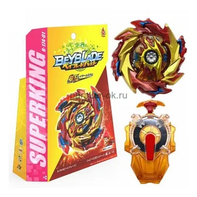 БЕЙБЛЭЙД BEYBLADE АРЕНА (id 111004470), купить в Казахстане, цена на Satu.kz