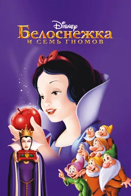 кадры из фильма Белоснежка: Месть гномов Джулия Робертс, | Atrizes, Dress  up, Filmes