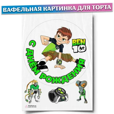 What gimmick would you give the original Ben 10,000? : r/Ben10