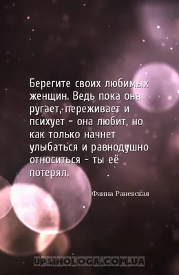 Притча берегите любимых! По рассказу из инета (Ада Боровицкая 2) / Стихи.ру