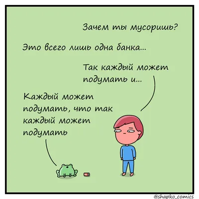 Конкурс \"Берегите природу\" - Всероссийские и международные дистанционные  конкурсы для детей - дошкольников и школьников