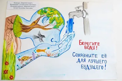 Берегите воду » 2022, Мамадышский район — дата и место проведения,  программа мероприятия.