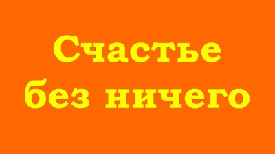 Морено — хороший специалист, но без усиления состава у него ничего не  получится» — Пономарев о назначении