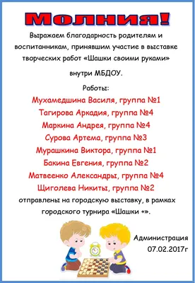 Наша благодарность - Наша благодарность - Наша благодарность - Сайт ГБДОУ  №17 Центрального района Санкт-Петербурга