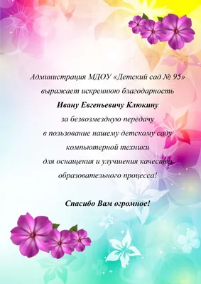 22 декабря - Всероссийский праздник благодарности родителям \"Спасибо за  жизнь!\"