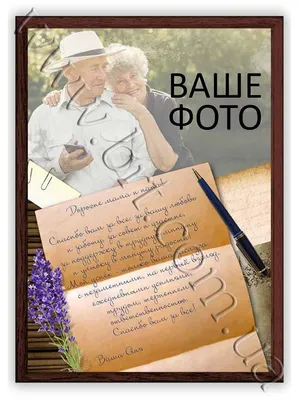 ГРАМОТА. Благодарность родителям, , Стрекоза купить книгу 4620758634232 –  Лавка Бабуин, Киев, Украина