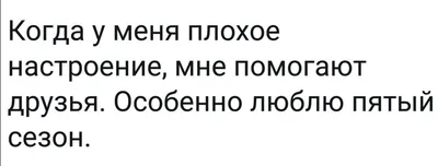 Спасибо друзьям и МAAM! (2 фото). Воспитателям детских садов, школьным  учителям и педагогам - Маам.ру