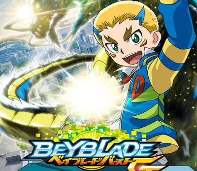 Волчок BeyBlade Слингшок Горгулья E4725EU4 купить по цене 29.9 руб. в  интернет-магазине Детмир