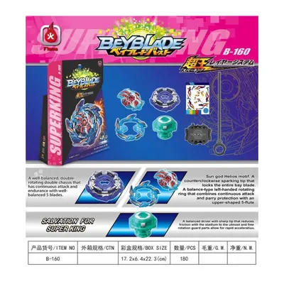 Набор игровой BeyBlade Гиперсфера 2волчка Рок Драгон D5 и Огр O5 E7726EU4  купить по цене 7790 ₸ в интернет-магазине Детский мир