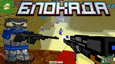 Steam :: BLOCKADE 3D :: Грядет глобальное обновление в Блокаде!