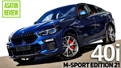🇺🇸 Обзор BMW X6 G06 40i xDrive M-Sport EDITION 21 / БМВ Х6 40и М-Спорт  ЭДИШН 21 Синий фитоник - YouTube