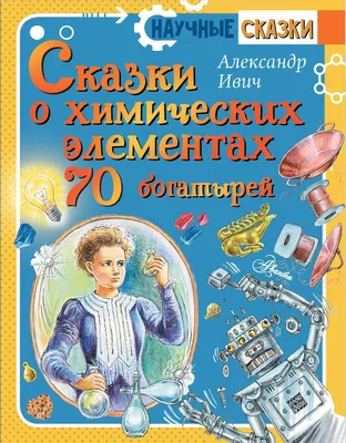 Показали первые кадры из Белогорья со съемок нового «Последнего богатыря» |  РБК Life