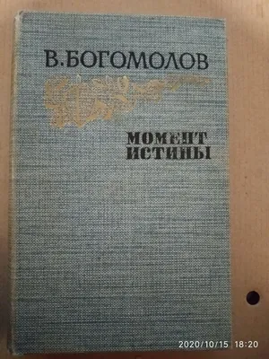 Нашествие богомолов на Алтайский край | 14.08.2022 | Рубцовск - БезФормата