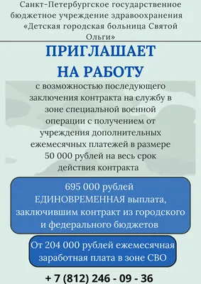 Безопасность детей на детской площадке - Губкинская центральная районная  больница