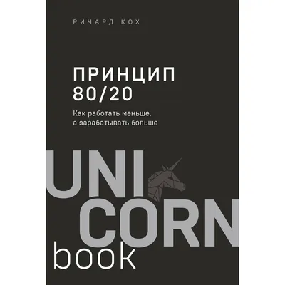 Игра Школа Семи Гномов. Больше, меньше, поровну (ID#144877042), цена: 14  руб., купить на Deal.by