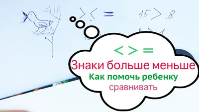 Рамки-вкладыши М. Монтессори \"Больше-Меньше\". Интернет магазин детских  деревянных игрушек Sonya