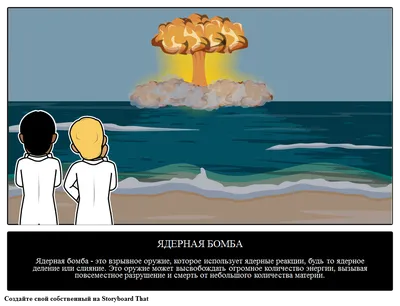 Ручная Нарисованная Бомба — стоковая векторная графика и другие изображения  на тему Бомба - Бомба, Бессмысленный рисунок, Набросок - iStock