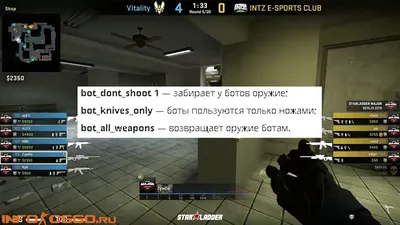 Как добавить ботов в CS:GO