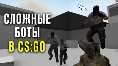 Боты Фейсита играют в CS:GO лучше людей! Просто посмотрите - КиберКотлетки  - Блоги - Cyber.Sports.ru