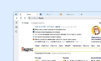 Логотип Yandex.Browser (Яндекс.Браузер) / Программы / Alllogos.ru