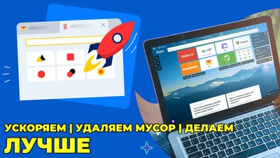 Полезные функции браузера – Google Chrome