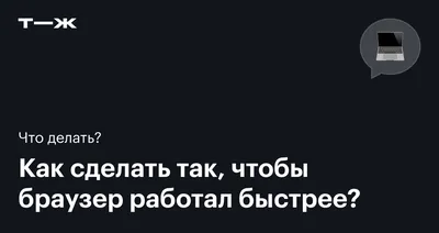 Здравствуйте. Подскажите пожалуйста почему браузер Chrome занимает 11  гигабайт памяти на телефоне? - Форум – Google Chrome