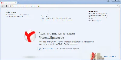 Google хром. Новый дизайн браузера | nextontext.ru | Дзен