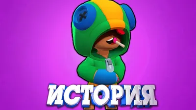 Костюм аниматора \"Brawl Stars. Леон\" из бифлекса - Аниматор-Шоп!