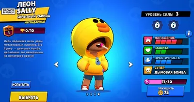 Футболка унисекс СувенирShop Brawl Stars/Бравл Старс/Леон/Эль Примо 18  белая 5XL - отзывы покупателей на Мегамаркет