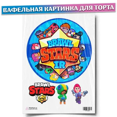 Гайд: как скачать и обновить Brawl Stars на iOS и Android в России и  Беларуси - Чемпионат