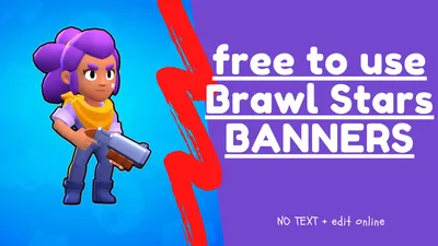 BRAWL STARS ЗАТРОЛЛИЛА ИГРОКОВ В БРАВЛ СТАРС 😱😎 Лавинья Brawl Stars 😀 -  YouTube