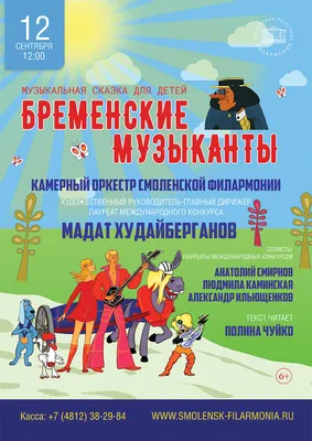 Детская книжка пазл для малышей сказка Бременские музыканты Умка /  развивающая книга игрушка для детей - купить с доставкой по выгодным ценам  в интернет-магазине OZON (977711237)