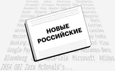 30 лучших российских брендов одежды: рейтинг популярных производителей  одежды для мужчин и женщин