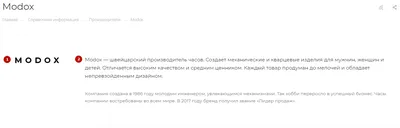 Почему уход иностранных брендов одежды не произвел шокирующего впечатления  на российского покупателя - Российская газета