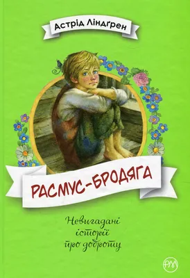 Раскраска Издательство РАНОК Disney Малыш Игра с цветом Леди и Бродяга  (ЛП1426008У) - купить по выгодной цене в Киеве - Интернет-магазин детских  товаров Raiduga