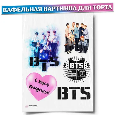 Конверт подарочный для денег с фото открыткой k-pop \"BTS\" с днём рождения |  ⚡ Бесплатная доставка завтра | AliExpress