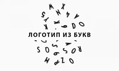 Объемные буквы из пластика в Москве, заказать изготовление букв из пластика