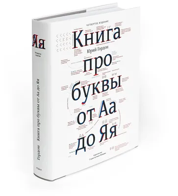 Открытые корпусные обемные буквы с неонами в Москве, заказать изготовление  открытых корпусных букв с неонами