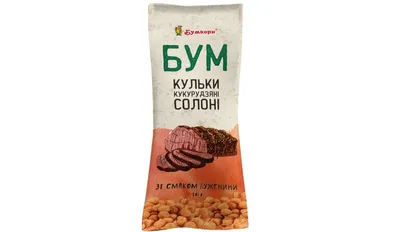 006706 - Бум для детской площадки