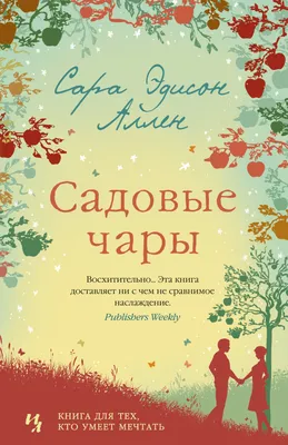 Елизавета Дворецкая \"Чары колдуньи\" 2015р – на сайте для коллекционеров  VIOLITY | Купить в Украине: Киеве, Харькове, Львове, Одессе, Житомире