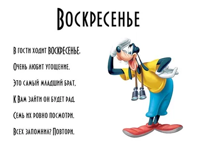 Совёнок Финик. Время суток для детей. Утро, день, вечер, ночь. Развивающие  мультики для детей. - YouTube