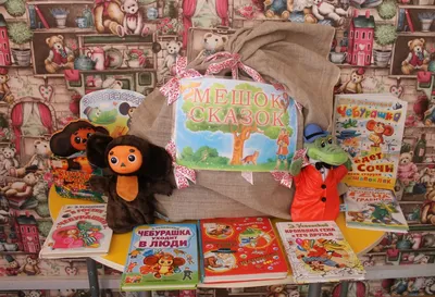 Крокодил Гена и его друзья Успенский Чебурашка Cheburashka in Russian | eBay