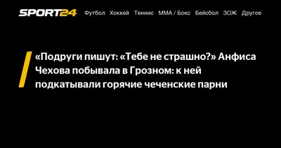 Скандал в Чечне: четыре брата вышли работать моделями на подиум - KP.RU