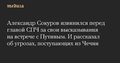 Я не враг чеченского народа, я враг кадыровцев\". Большое интервью с  правозащитником Абубакаром Янгулбаевым