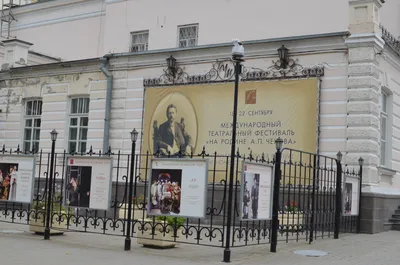 Дом Чехова (Ялта) — Википедия
