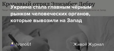 ФОТО и ВИДЕО: Не для слабонервных! В AHHAA открылась выставка человеческих  органов - Delfi RUS